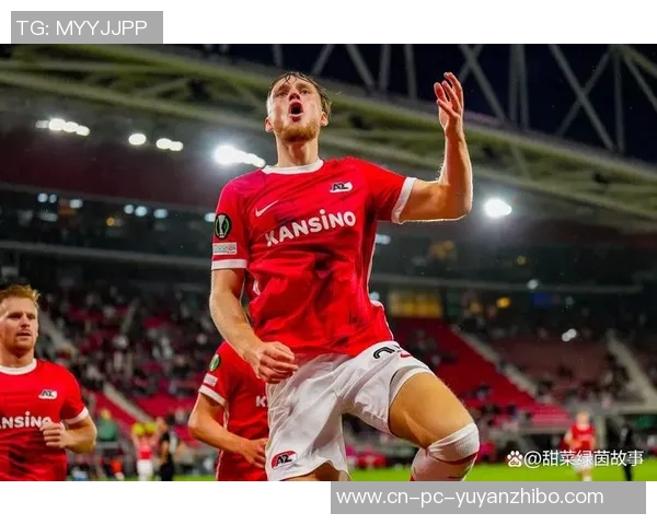 阿尔克与布雷达的激烈对决揭示了球队实力与战术的较量